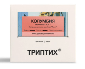 Триптих Колумбия Эль Вергель Перископ Лот 7, фильтр, 200 гр