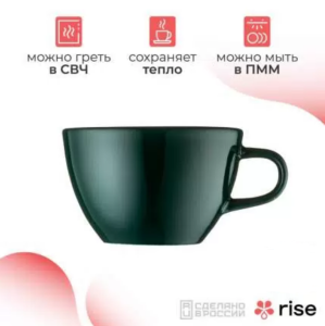 Чашка RISE BASE Дуэт, 320 мл, кобальтово-зеленая