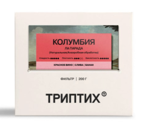 Триптих Колумбия Ла Парада Альберто Мартинез, фильтр, 200 гр