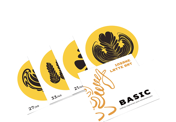 Набор "Basic"