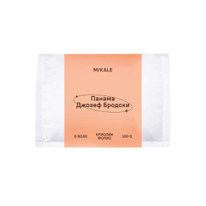 Микале Панама Чирики Джозеф Бродски Криолик Фолио, фильтр, 100 гр